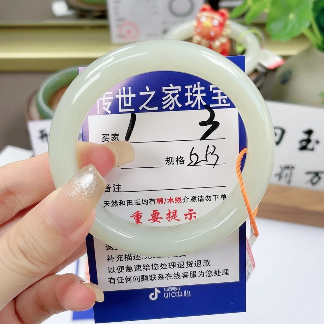 【闪购商品】未镶嵌手镯和田玉
