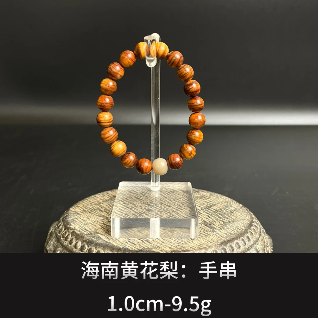海南黄花梨       手串 -21826