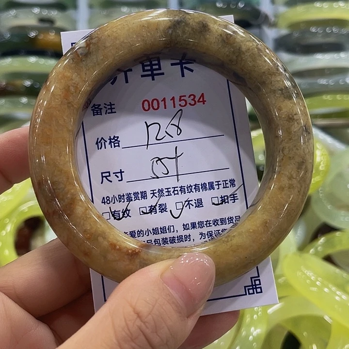 未镶嵌蛇纹石玉手镯