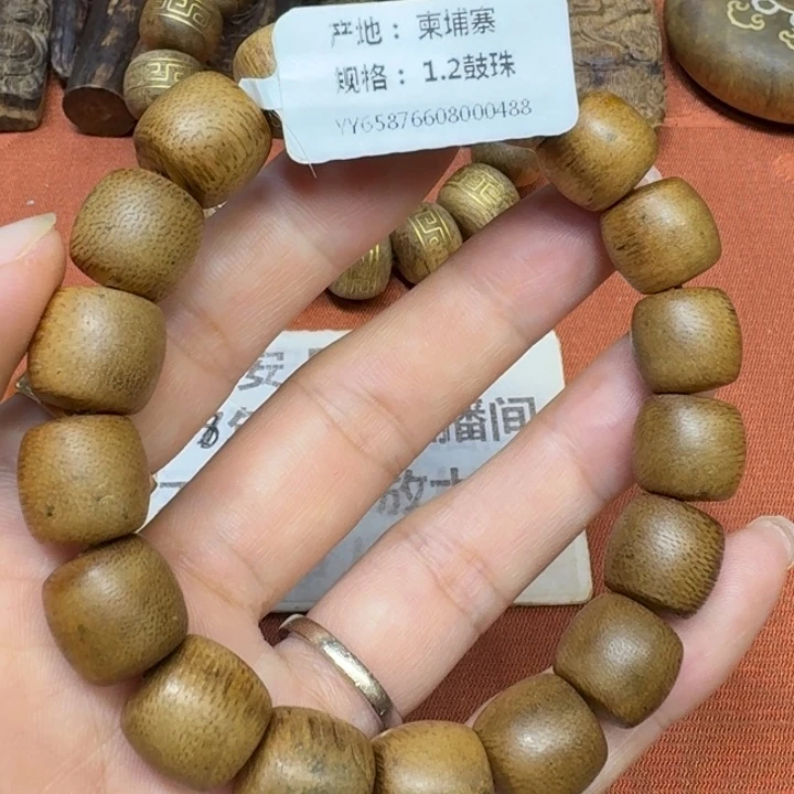 沉香沉香碎屑馨安居沉香888888