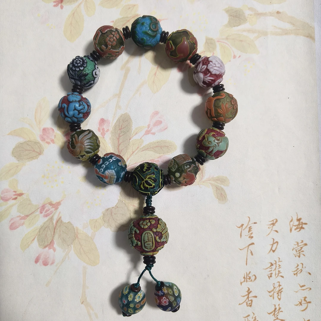 老琉璃复古百搭雕刻十二生肖手捻（5021304）