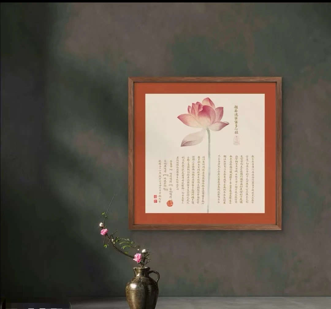 般若波罗蜜多心经中式荷花挂画适合客厅茶室书房装饰60×60