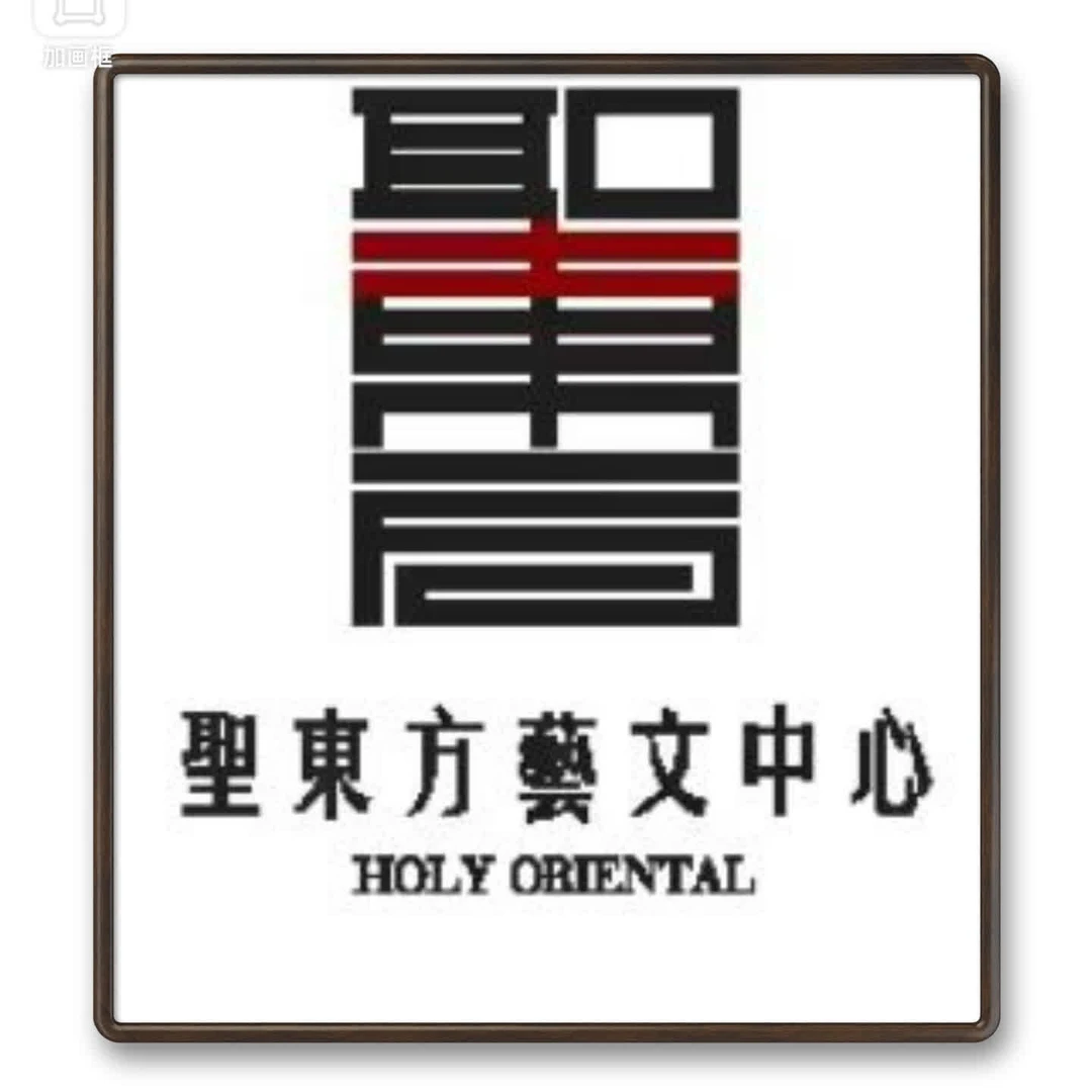 王院长-平安，喜乐-手绘书法-