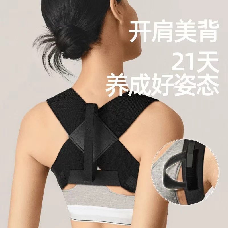 包邮沉肩带训练辅助带卧推肩部训练带举挺胸直背矫正带男女开肩