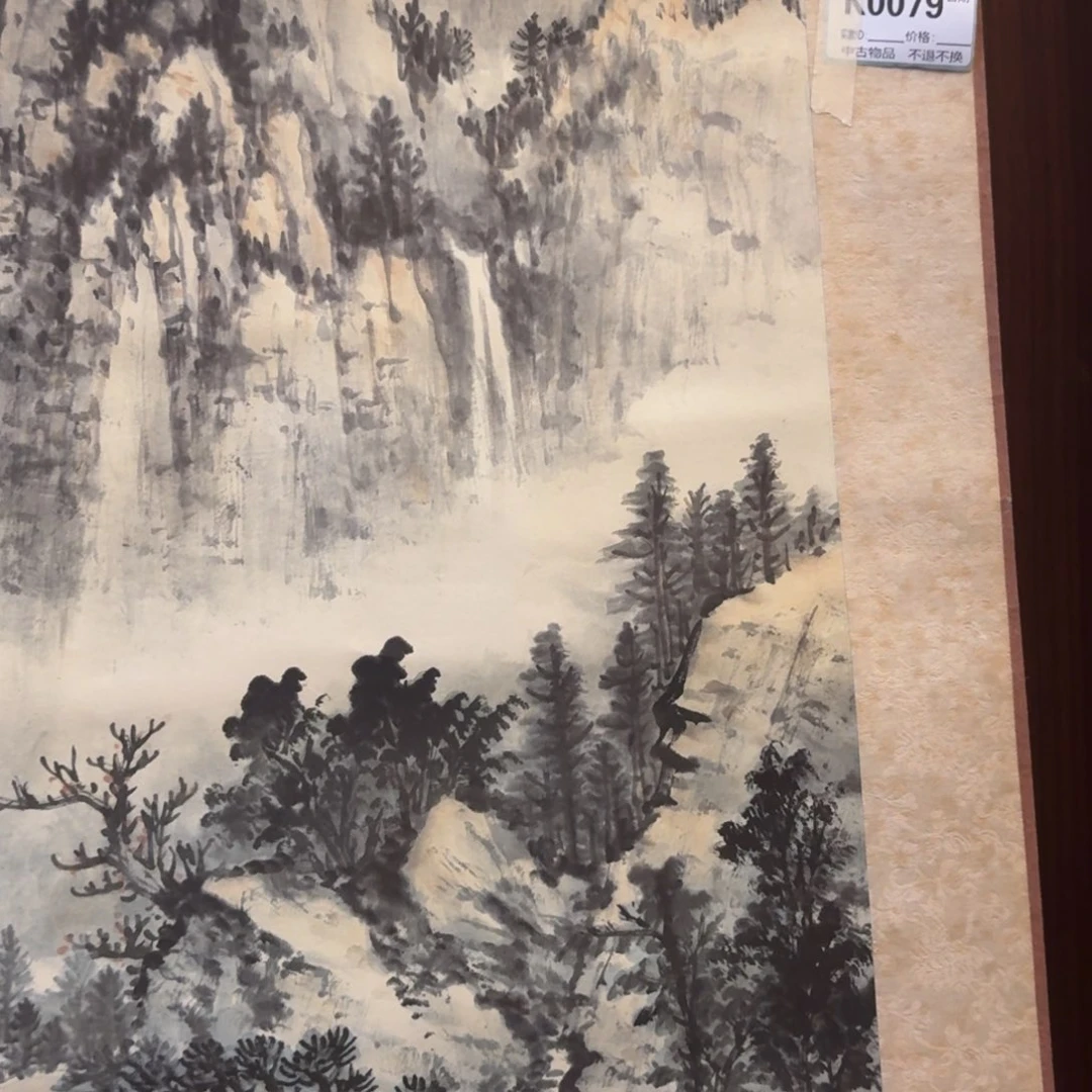 和***铺书法0079。     印刷品