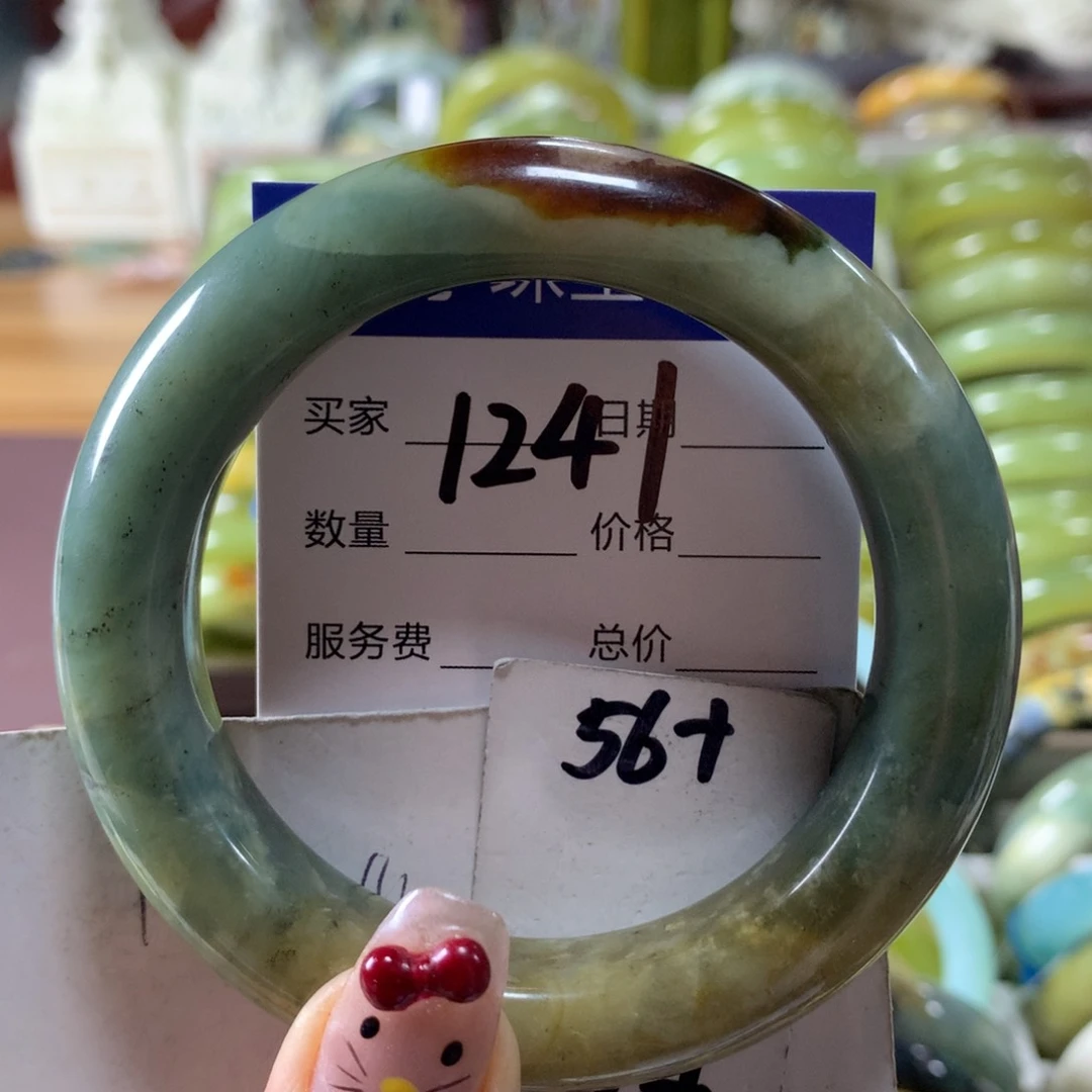 蛇纹石玉手镯未镶嵌1241