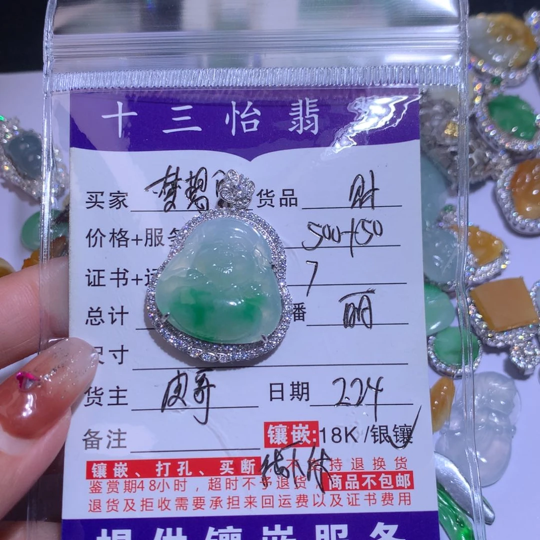 翡翠颈饰银S925镶嵌我****麻裸石