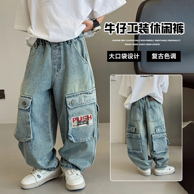 男童裤子2025新款春装牛仔裤儿童工装休闲长裤潮中大童宽松老爹裤