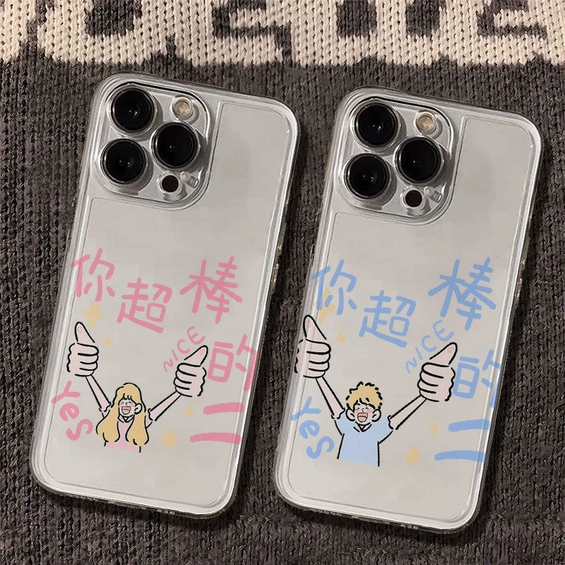 每一天鼓励自己太空手机壳适用于苹果16透明iphone14保护壳