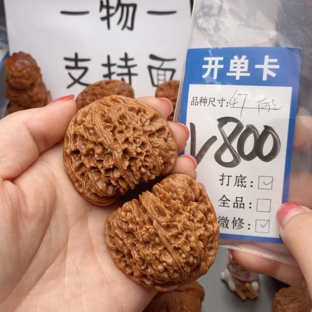 桃核吊坠核桃47尺南疆石