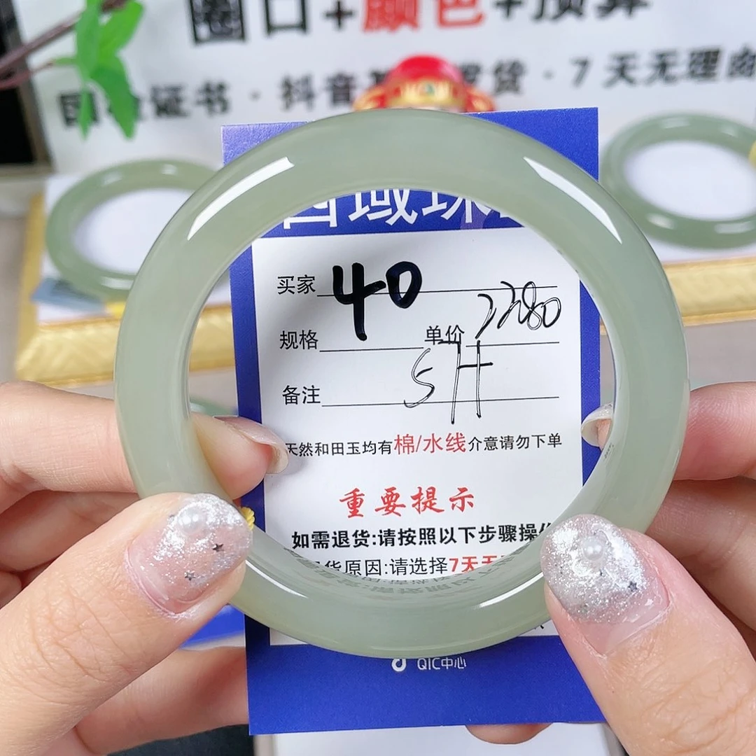 和田玉手镯未镶嵌