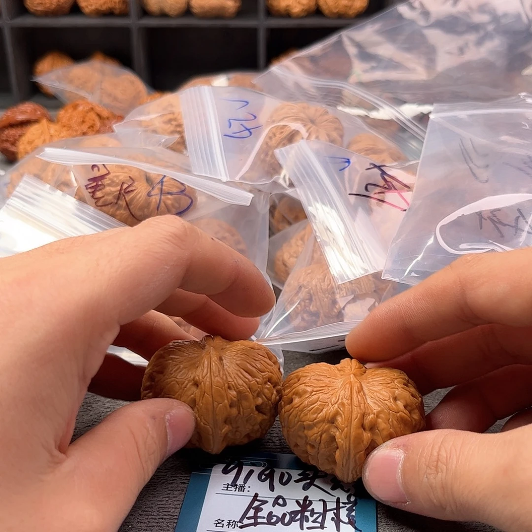 十***月把件文玩核桃二十二