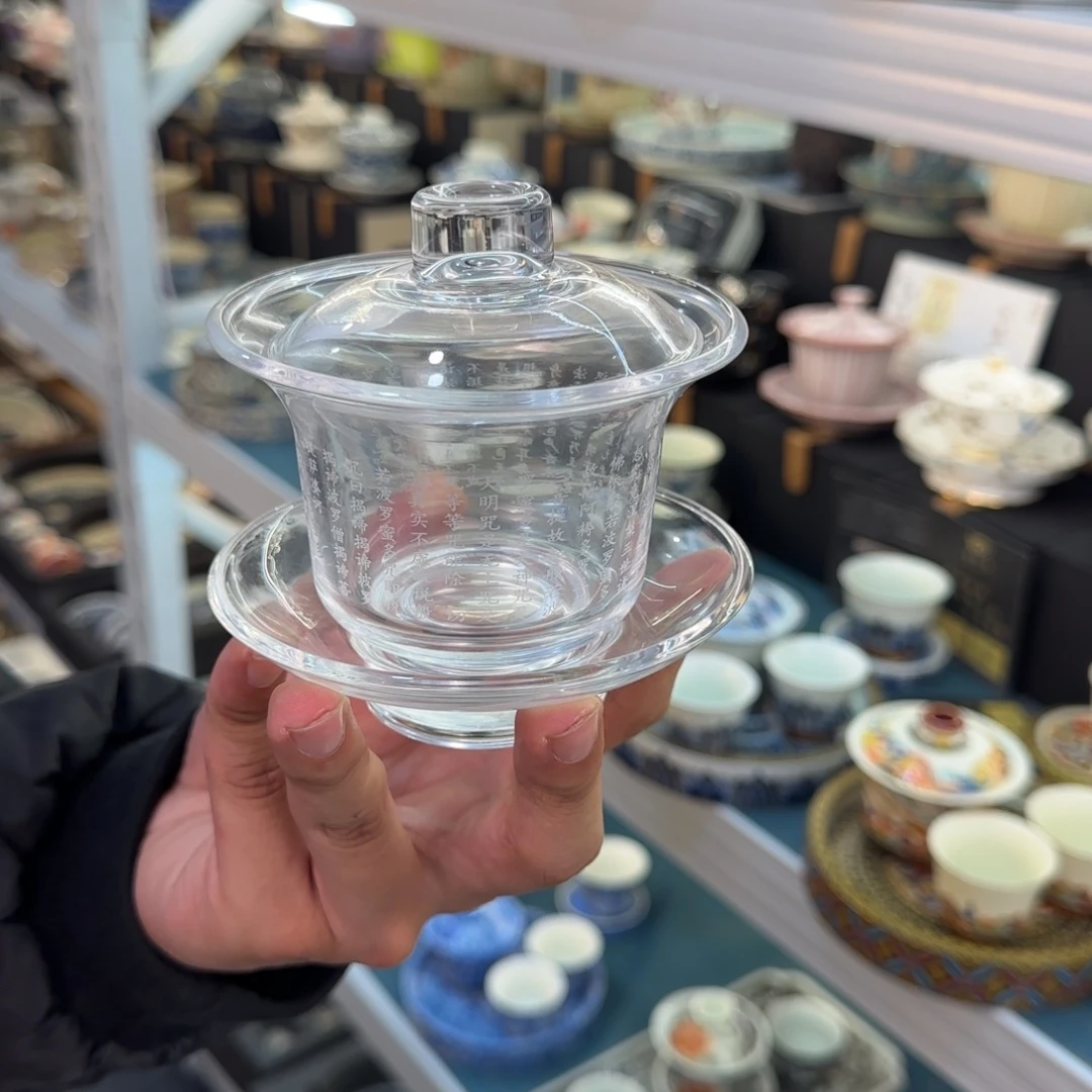 盖碗很好看很精致