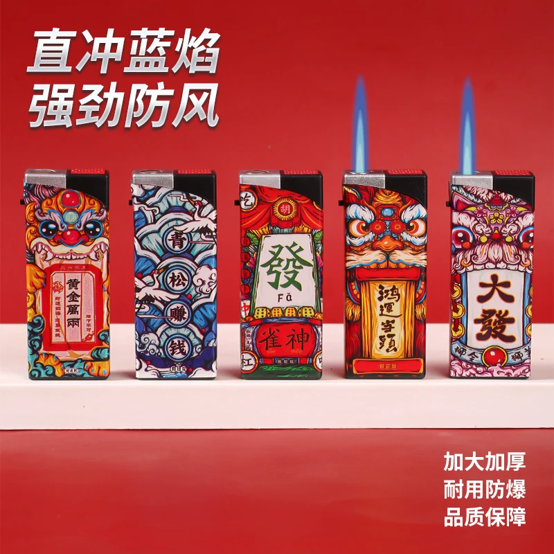 一次性打火机迷你防风打火机创意防爆耐用直冲打火机批发超市新款