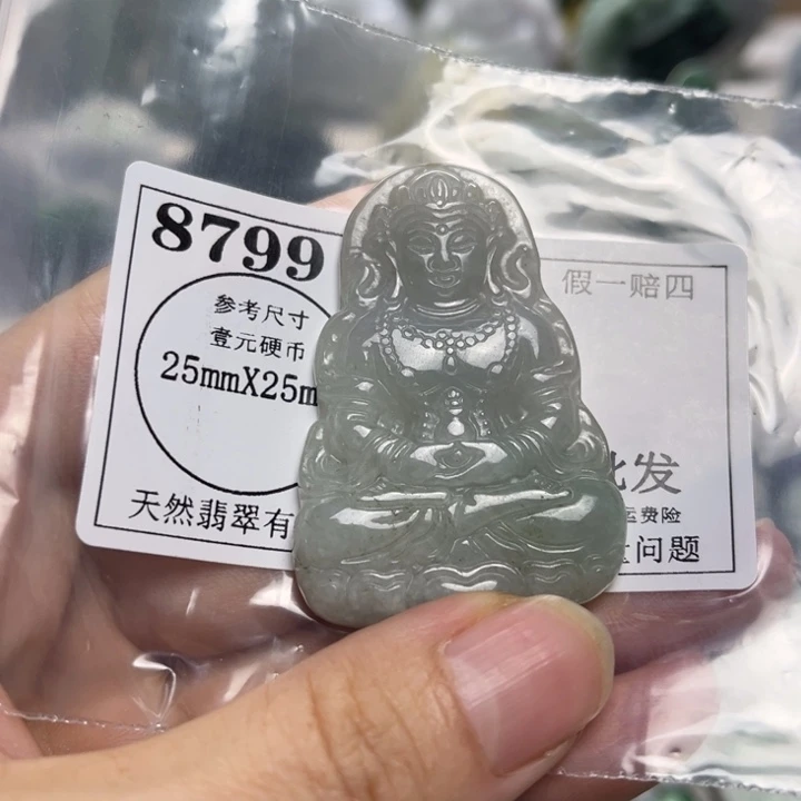 翡翠未镶嵌颈饰8799