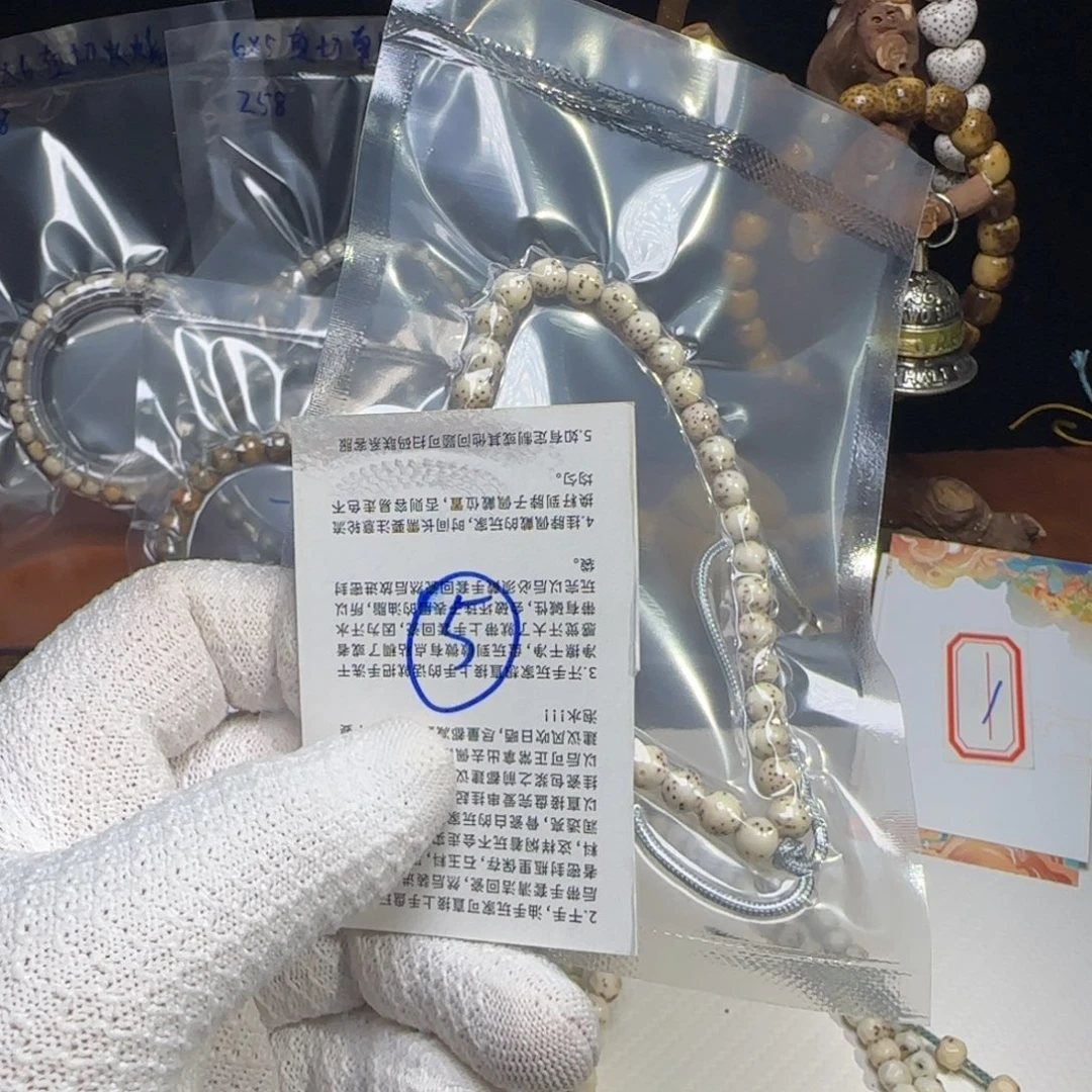 ****板手串星月菩提6福袋5