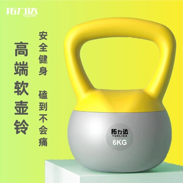 【网红新款软壶铃】2025软壶铃运动健身专业收腹运动器材出口材质