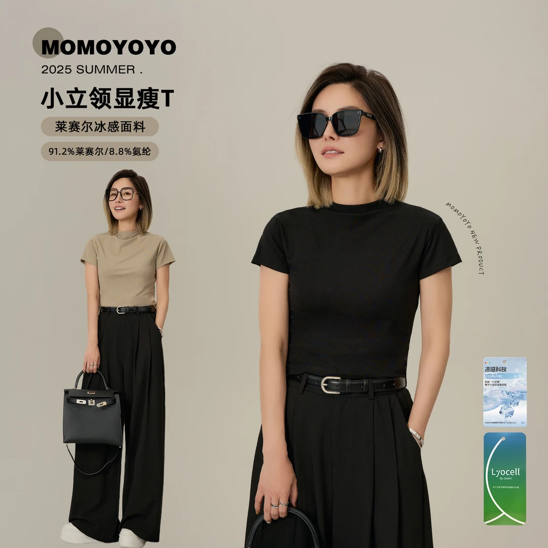 辰辰妈【A姐】凉感高弹修身显瘦上衣莱赛尔小立领显瘦亲子T恤7754DM