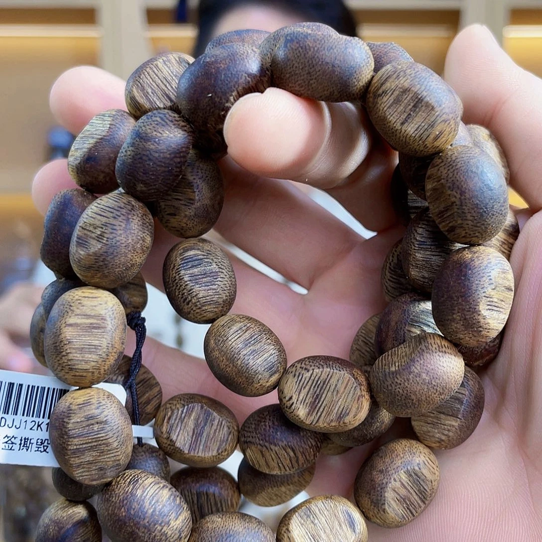 沉香碎屑沉香棋楠留疤长串1.3/57克多样性发一