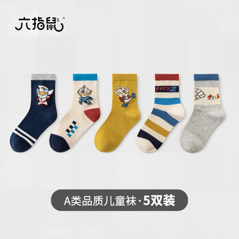 六指鼠儿童袜秋冬厚款男袜男童袜春秋中筒袜运动袜吸汗透气中大童