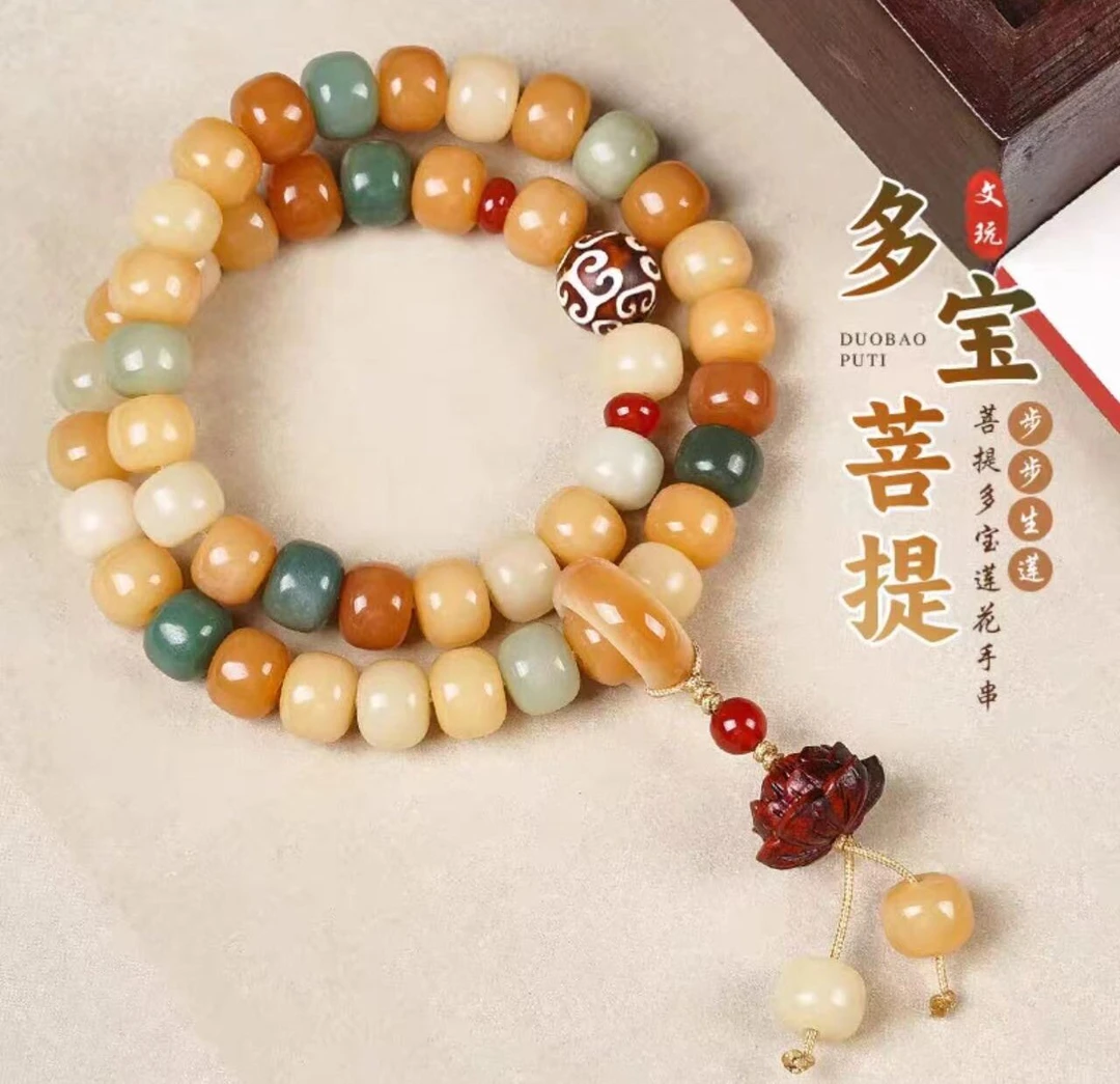 多宝色菩提根双圈手持莲花吊坠回文珠菩提手串
