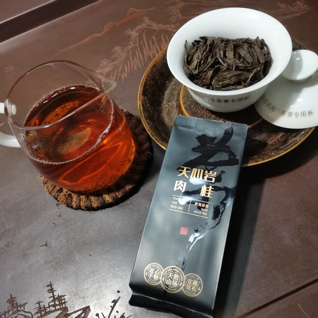 武夷天心岩肉桂单泡品试装包邮