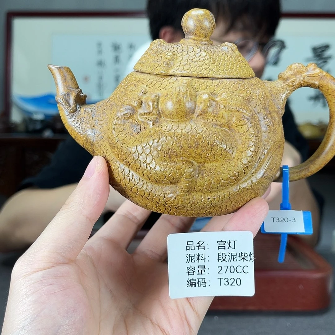 茶壶紫砂方圆紫砂