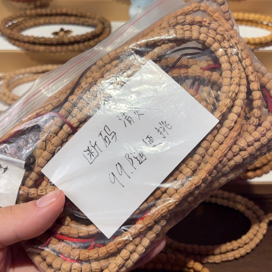 柏香籽/百香籽吊坠清货