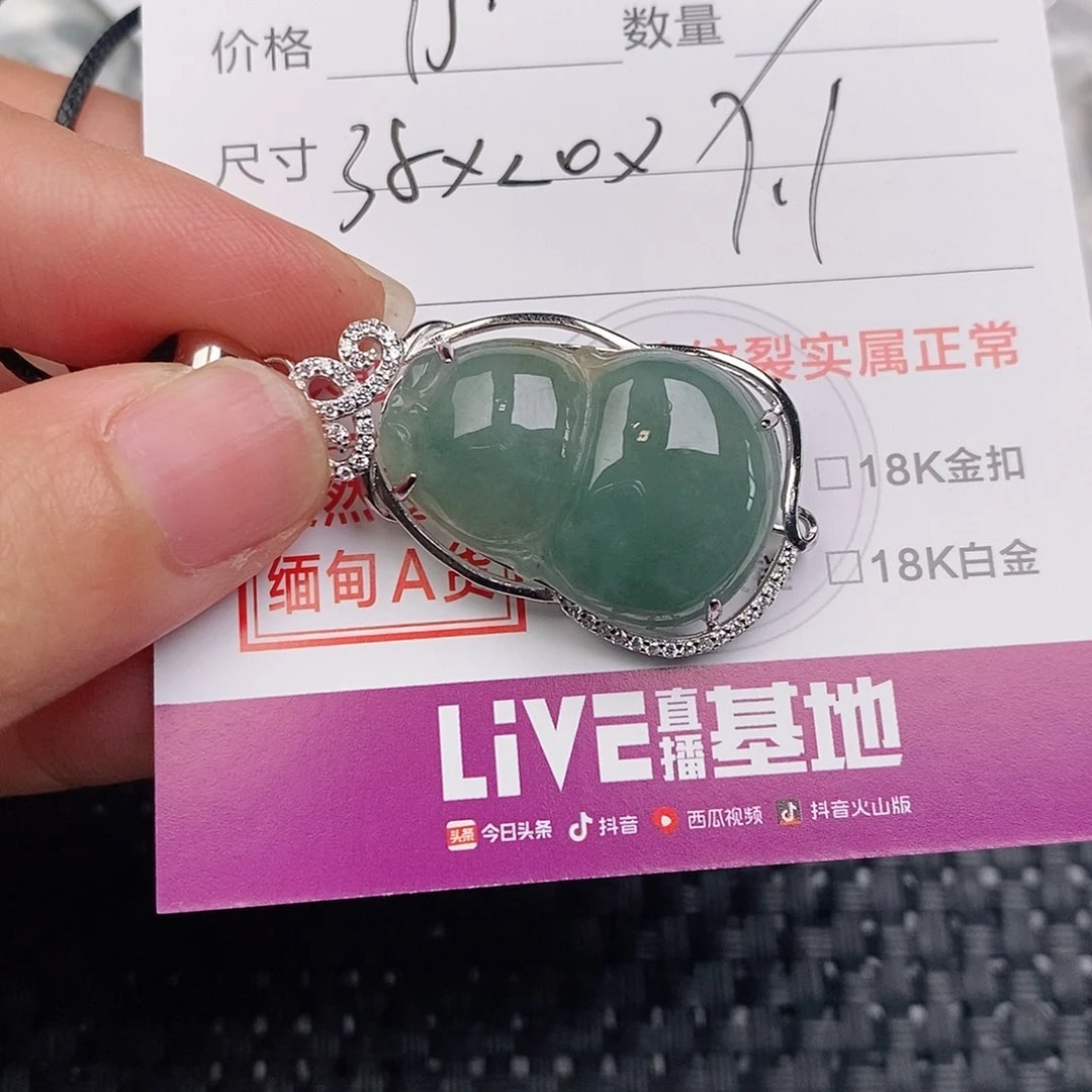 颈饰银S925镶嵌翡翠