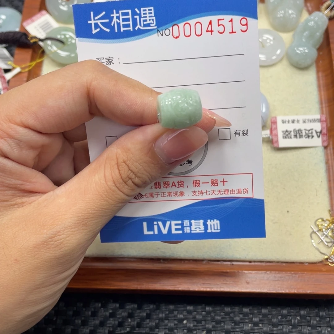 颈饰未镶嵌翡翠翡翠吊坠x4519