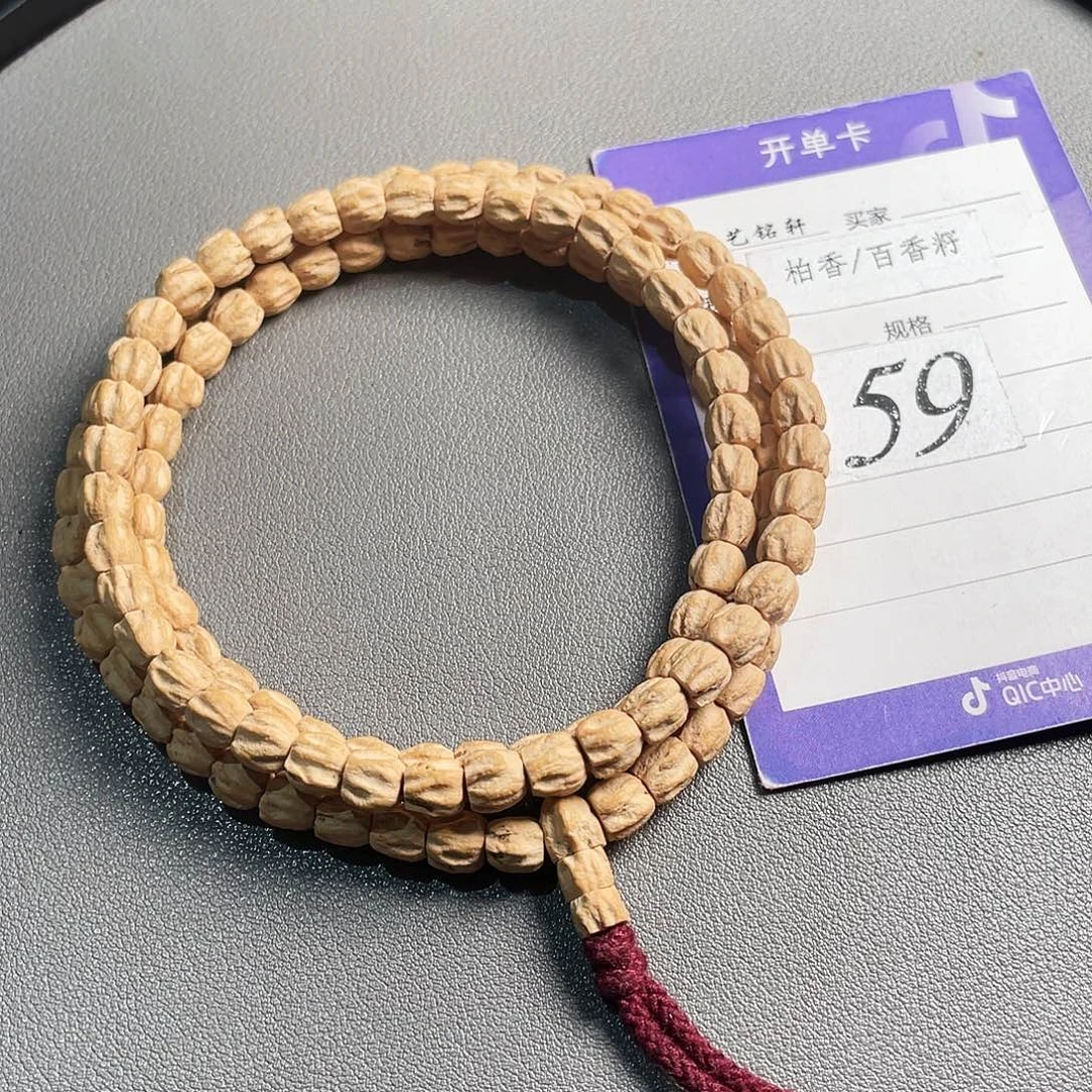 吊坠柏香籽/百香籽6mm➕热振中高桩直筒龙脊顺鬼108长串