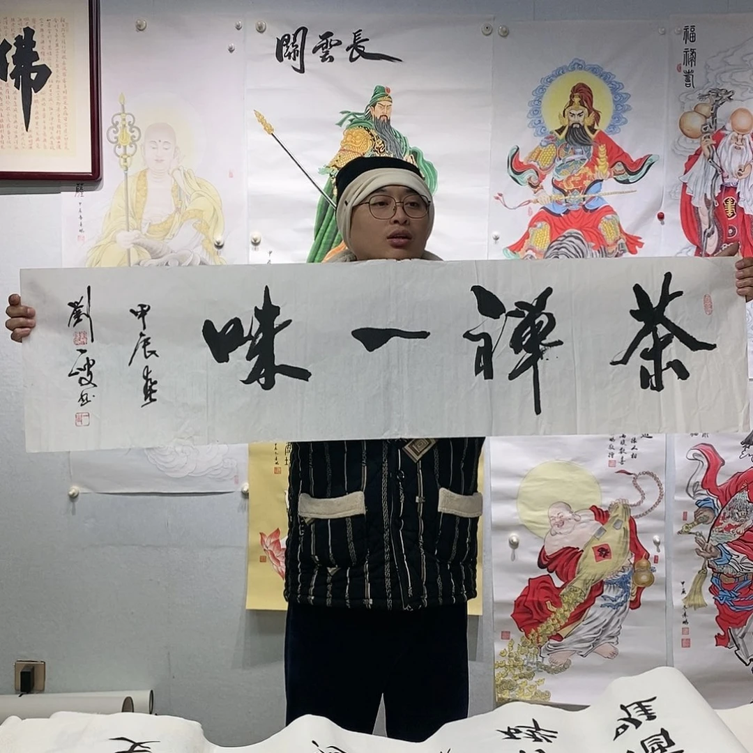 书法刘成阳  书法作品手写作品