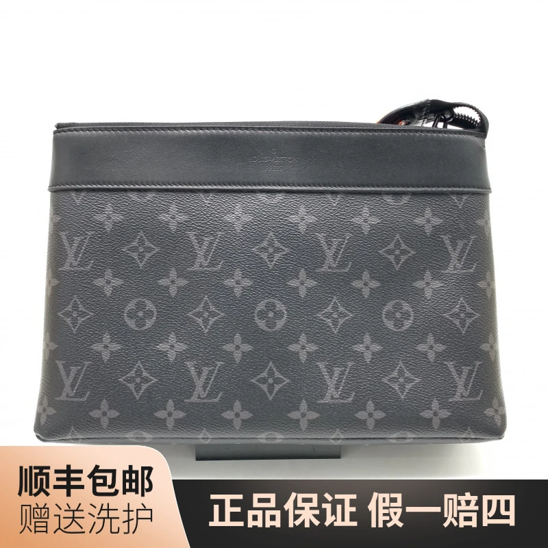 95新 LouisVuitton/路易威登 LV黑老花手拿包/10020335 男包 正品