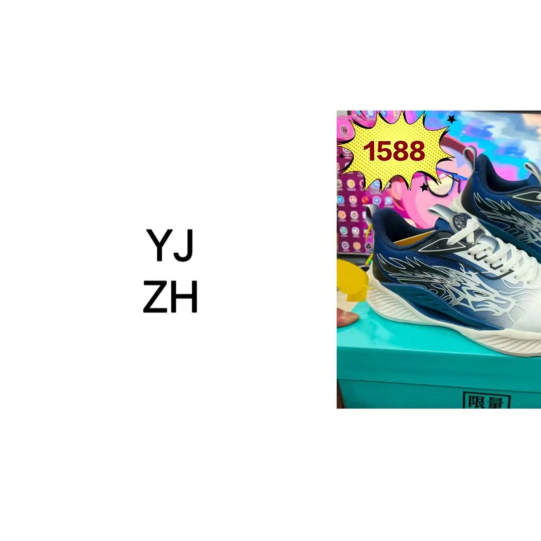 1588中华龙碳吸男鞋zz