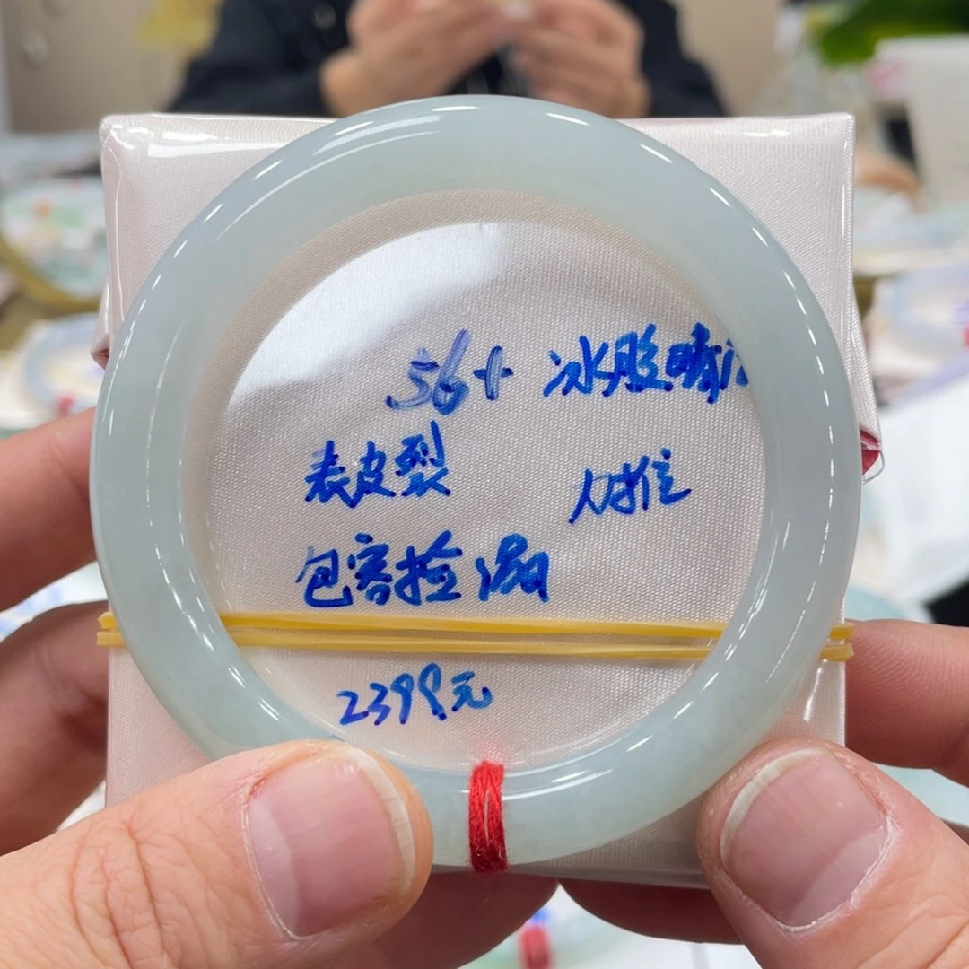 未镶嵌手镯翡翠翡翠