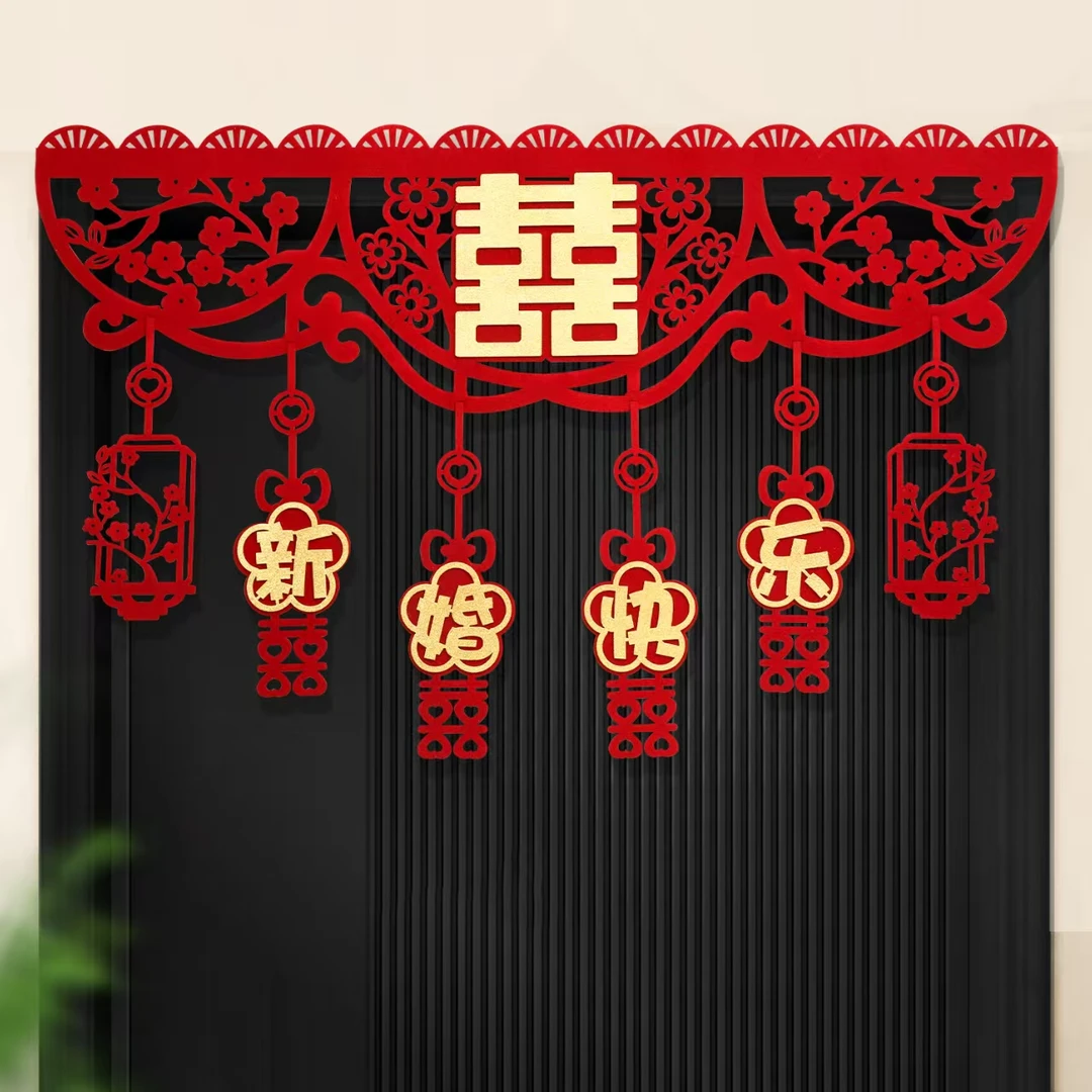 婚庆用品结婚婚房门装饰喜庆门帘门头红