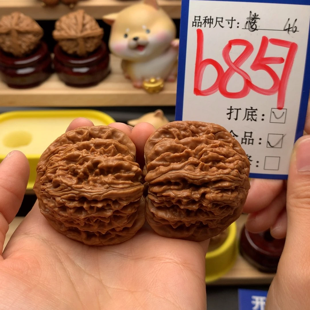 吊坠文玩核桃四座楼46尺全