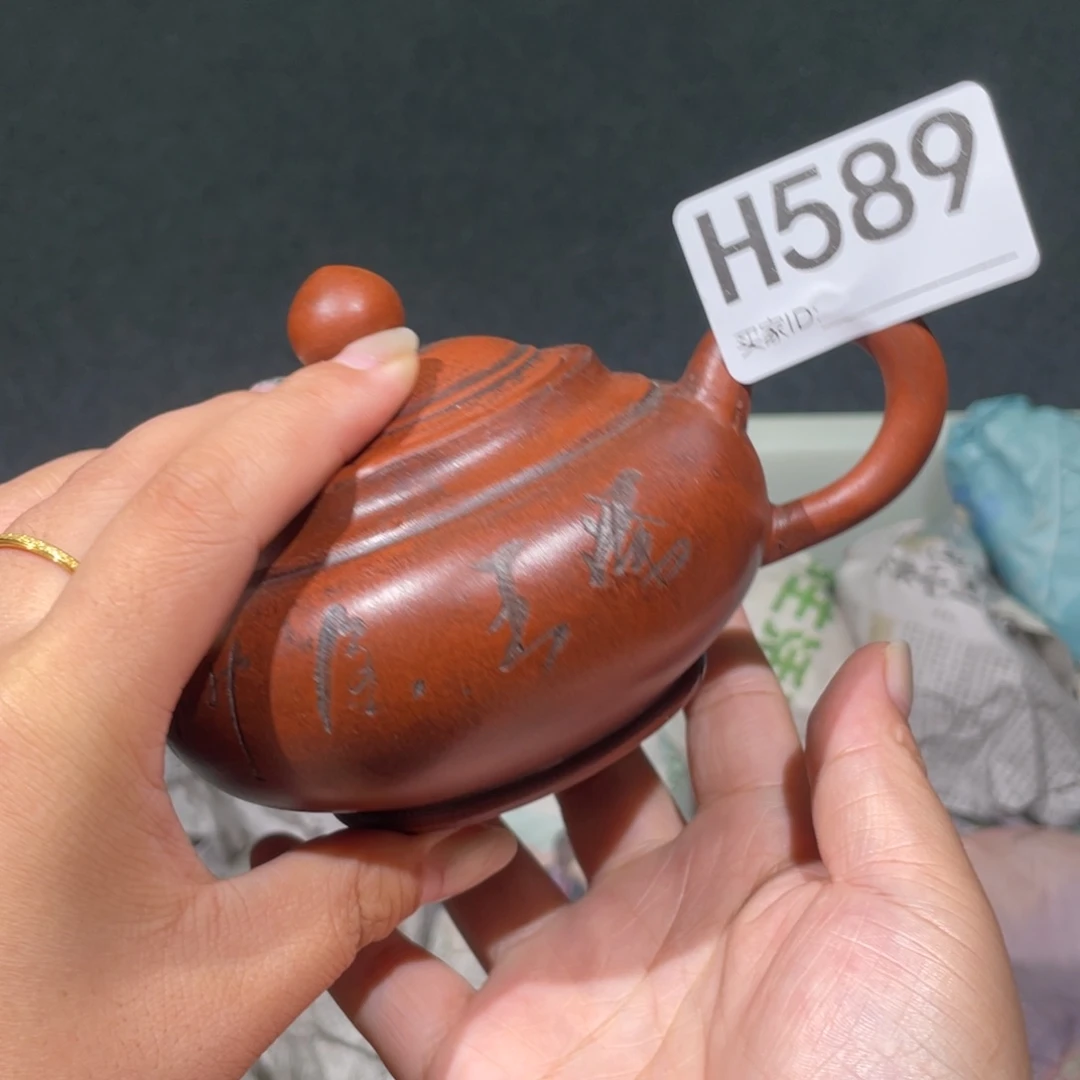 茶壶紫砂紫砂茶壶589