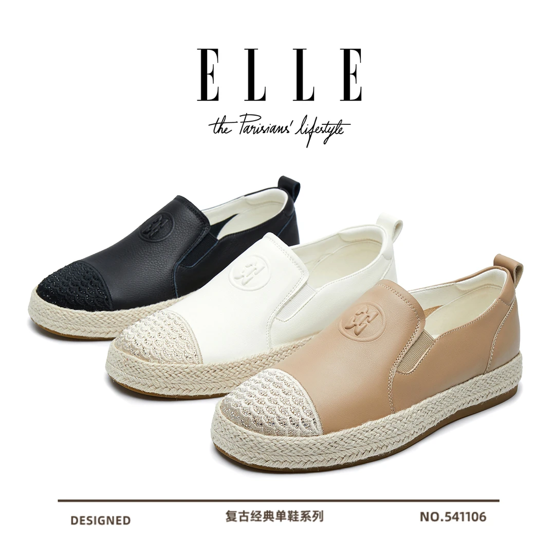 ELLE隐形内增高小香风渔夫鞋2025新款百搭休闲女鞋一脚蹬草编单鞋