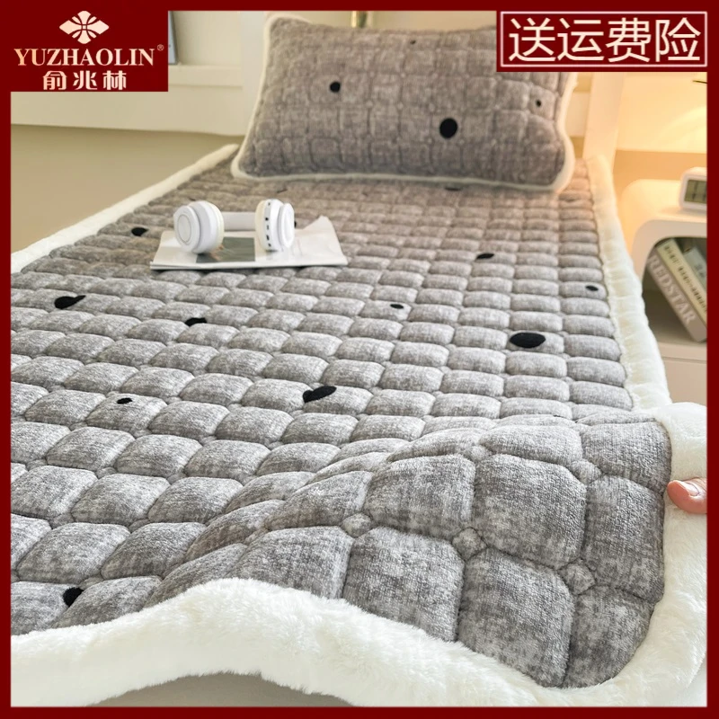 【开学季】秋冬季牛奶绒床垫宿舍珊瑚绒床褥垫被0.9m1.5x米床盖