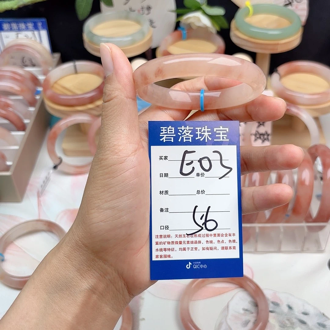 @***丫石英质玉手镯未镶嵌