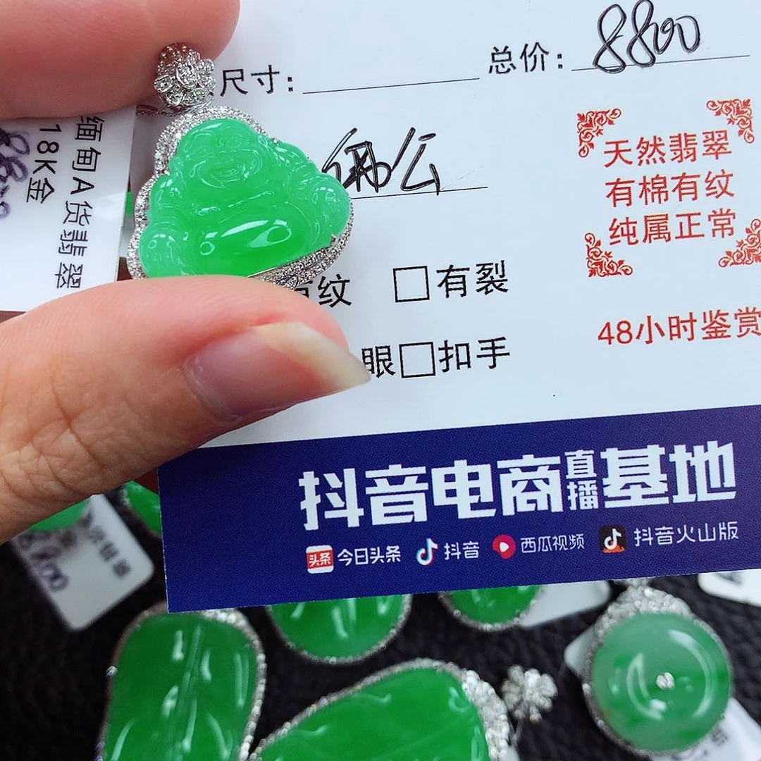 翡翠18K金镶嵌颈饰J***员佛公