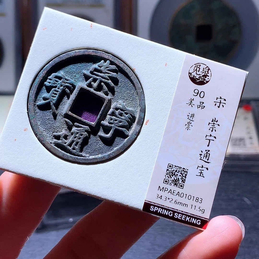 铜3 发财发财发财发财