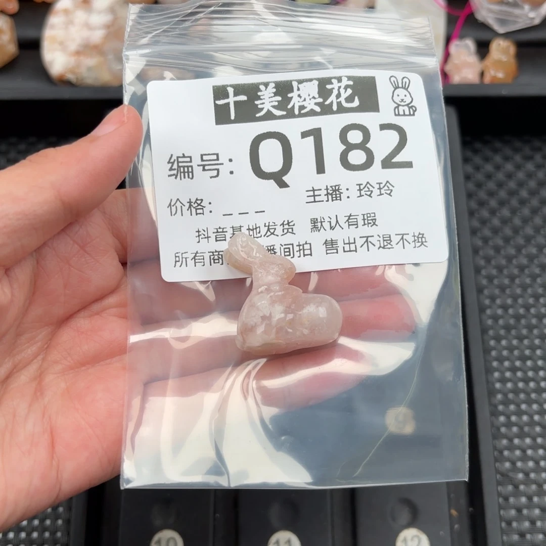 玛瑙/玉髓颈饰未镶嵌?**贰