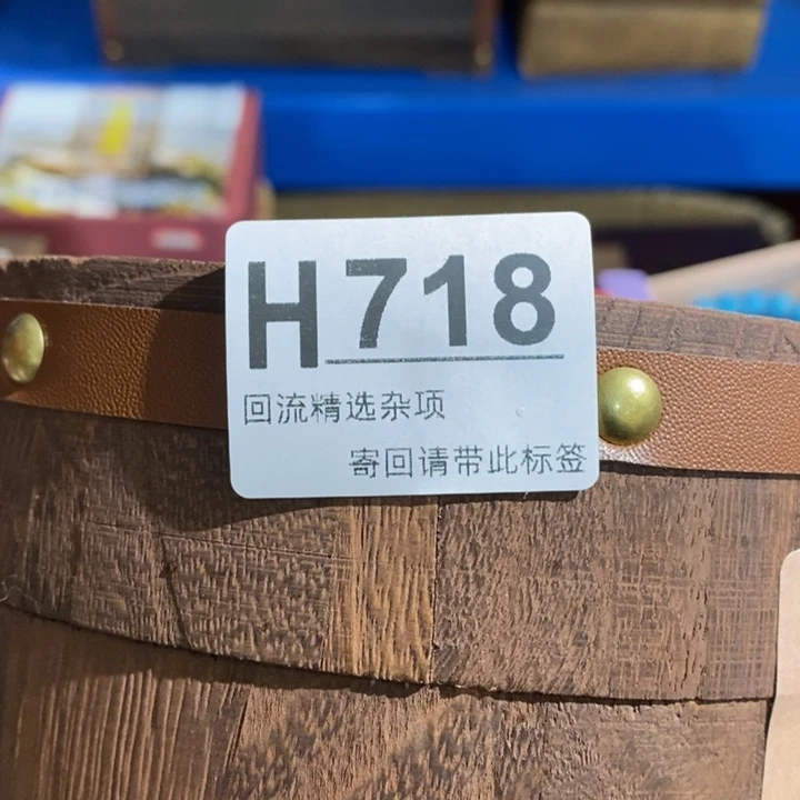 梅***子陶瓷定向闪购链接