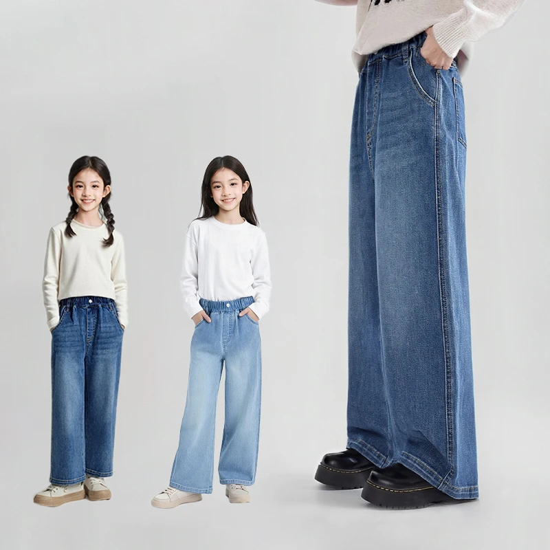 笛莎童装女童牛仔裤2025年秋季新款时尚深蓝中大童宽松阔腿牛仔裤