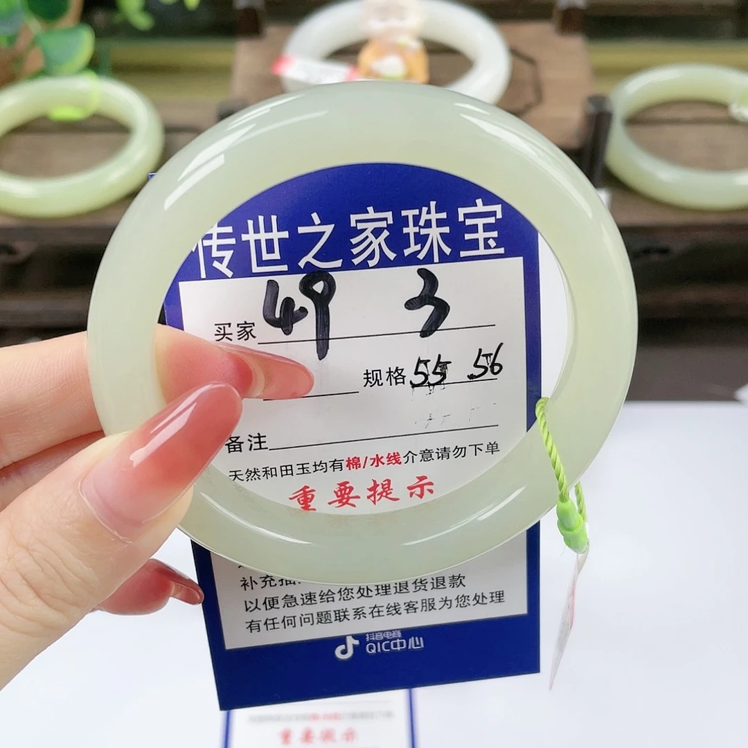 【闪购商品】未镶嵌手镯和田玉
