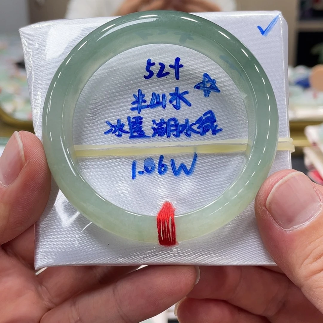 未镶嵌手镯翡翠翡翠