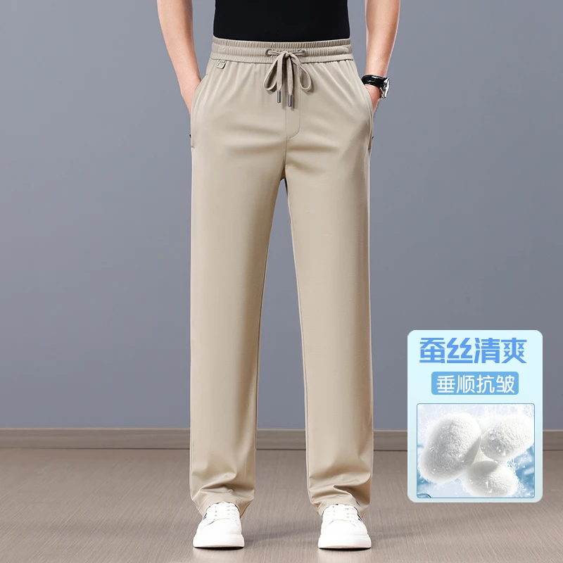 桑蚕丝休闲裤男夏季薄款宽松直筒冰丝速干裤弹力大码免烫运动裤