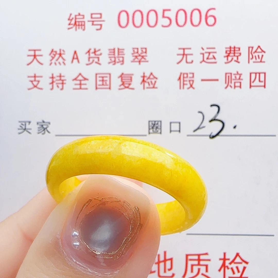 翡翠未镶嵌戒指戒指